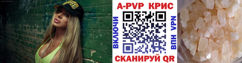 Купить закладку Фрязино Гашиш  Бошки Шишки  MDMA  Экстази  Кокаин  Меф мяу мяу 
