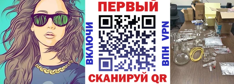 Амфетамин Розовый  купить наркотик  Фрязино 