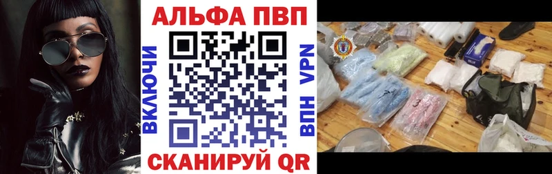 A-PVP СК КРИС Фрязино