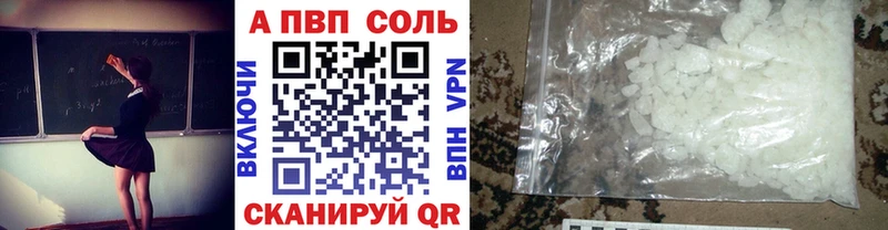 Alfa_PVP СК  Фрязино 