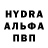 Меф кристаллы Adonai Blackwood