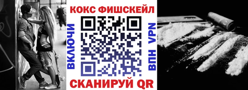 COCAIN Боливия  мега ТОР  Фрязино 