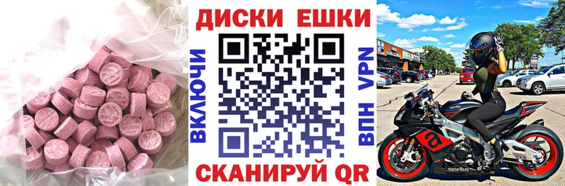 ЭКСТАЗИ mix  где найти   Фрязино 