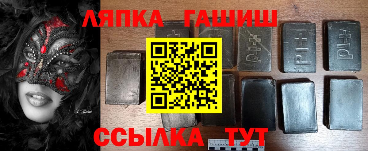 Гашиш AMNESIA HAZE  ГАШ индика сатива  ГАШИШ  Вход с VPN  сколько стоит  Фрязино 