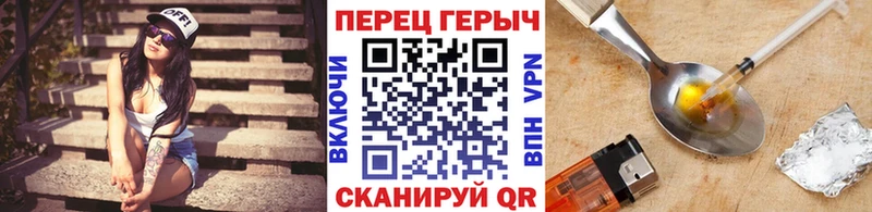 купить закладку  Фрязино  ГЕРОИН белый 
