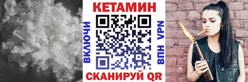 купить наркоту  Фрязино  блэк спрут онион  КЕТАМИН ketamine 