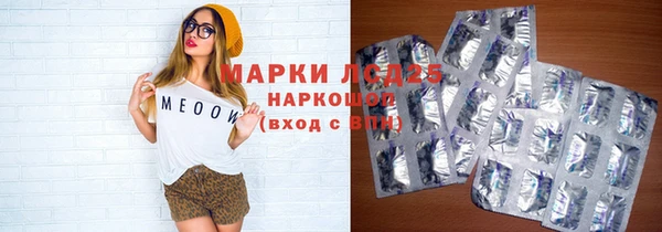 наркотики Абдулино