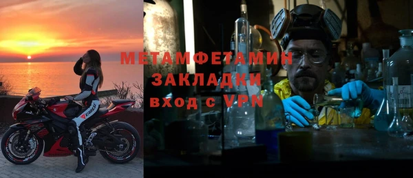 наркотики Абдулино