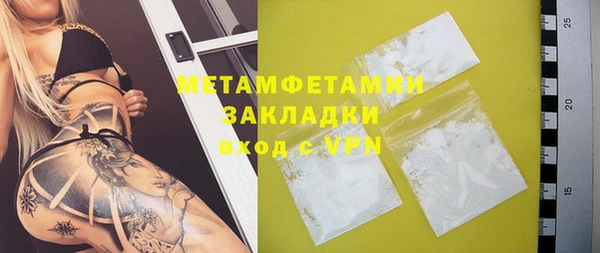 гашиш Абаза