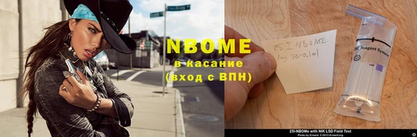 амфетамин Алзамай