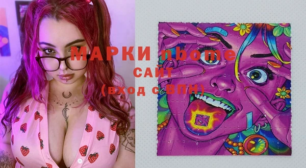 стафф Абинск