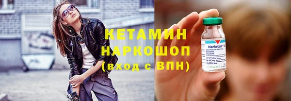стафф Абинск