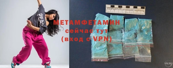 наркотики Абдулино
