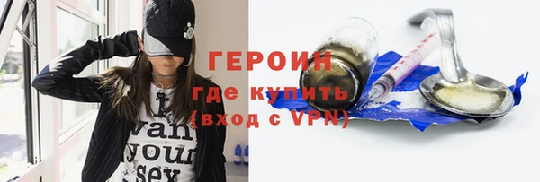 стафф Абинск