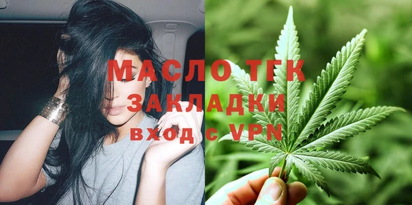 амфетамин Алзамай