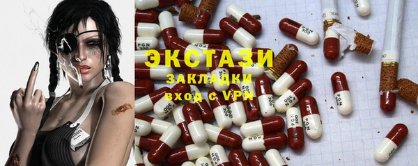 марки lsd Алексин