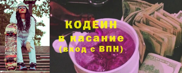 COCAINE Алексеевка