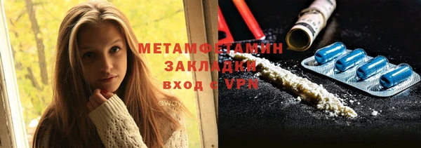 гашиш Абаза