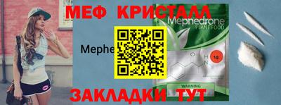 таблы Можга