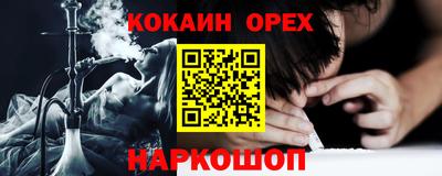 марки lsd Моздок