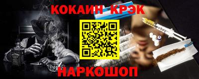 таблы Нарткала