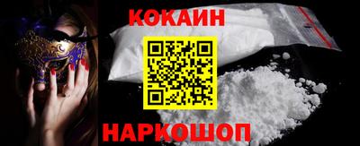 гашик Наро-Фоминск