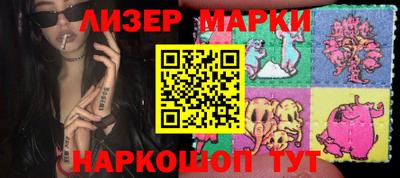 PSILOCYBIN Можайск
