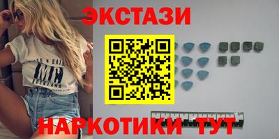 таблы Нарткала