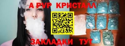 таблы Можга