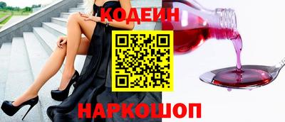 гашик Наро-Фоминск