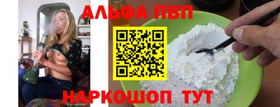 гашик Наро-Фоминск