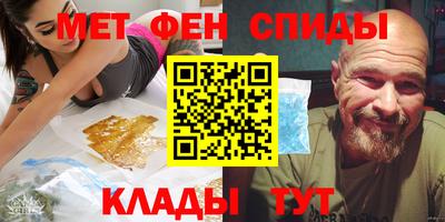 PSILOCYBIN Можайск