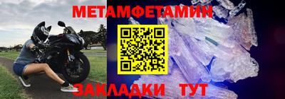таблы Нарткала