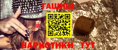 таблы Можга