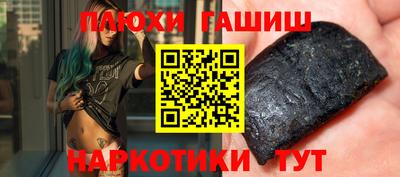 PSILOCYBIN Можайск
