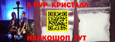 таблы Нарткала