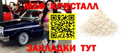 PSILOCYBIN Можайск