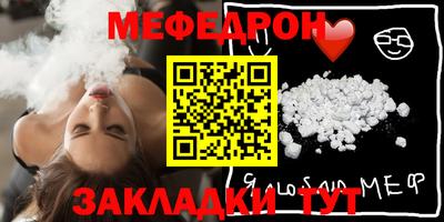 таблы Можга