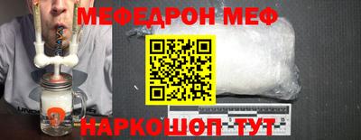таблы Можга