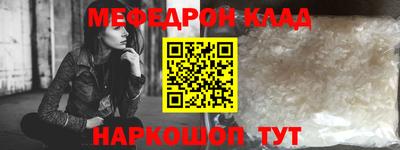 PSILOCYBIN Нальчик
