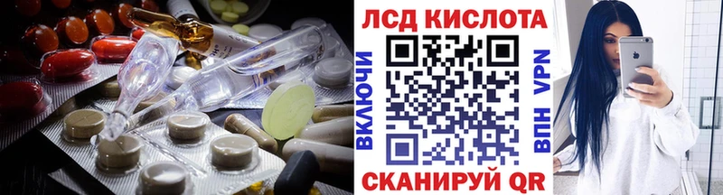 гидра сайт  наркошоп  Фрязино  LSD-25 экстази кислота 