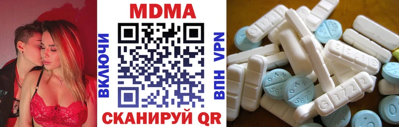 МДМА молли Фрязино