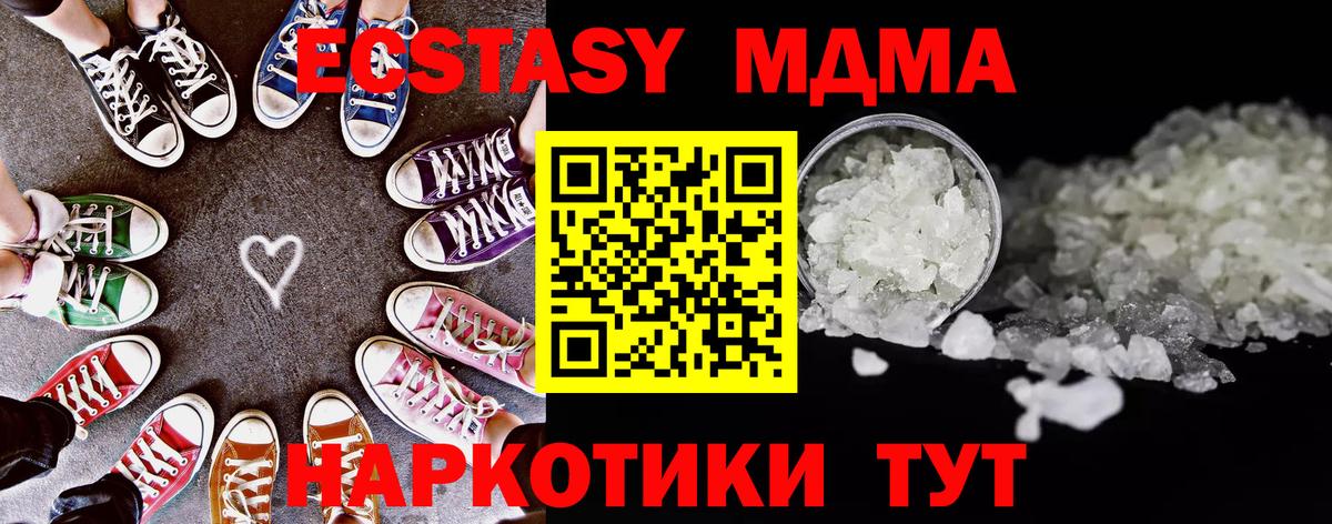 Вейп ТГК Фрязино