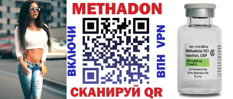 хочу   Фрязино  это телеграм  Метадон белоснежный  kraken маркетплейс 