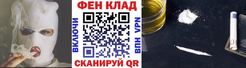 МЕТАМФЕТАМИН пудра кракен Фрязино