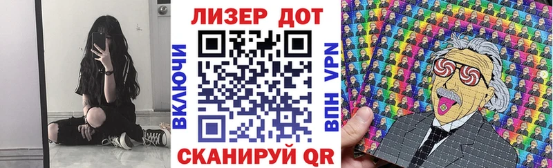как найти закладки  Фрязино  Марки 25I-NBOMe 1,8мг 