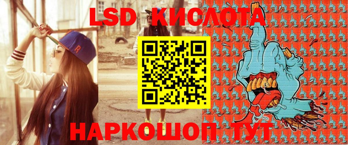 Марки 25I-NBOMe 1,8мг  Вход с VPN  Фрязино 
