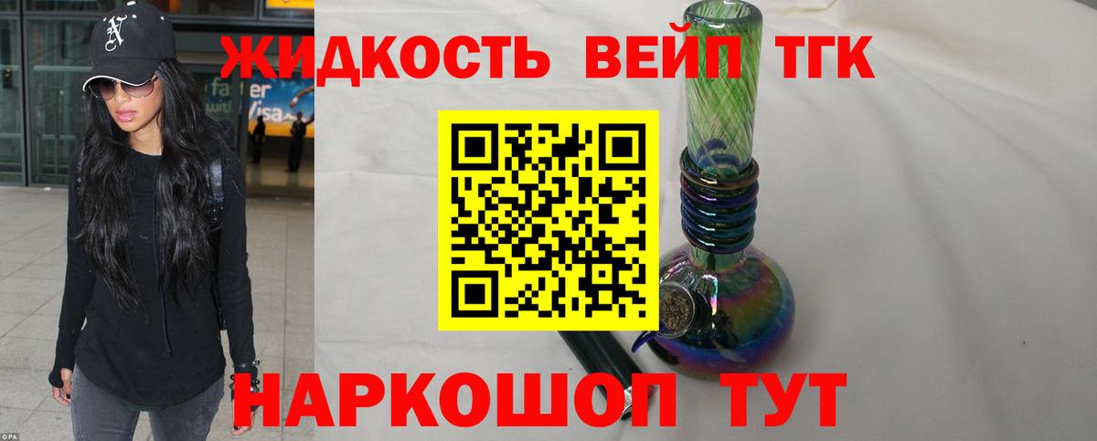 Фрязино  Гашиш  Марихуана  Вход с VPN  Меф МЯУ МЯУ кристаллы  COCAIN  Кокаин 