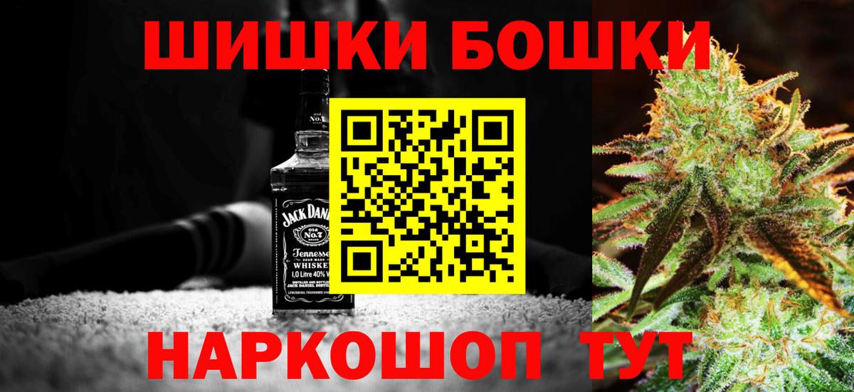 Конопля Amnesia Фрязино